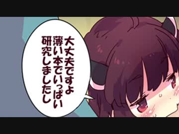 【おまけ動画】ペテン師先生へのお礼動画その２