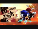 Sonic The Hedgehog ost - Infinite (Vokal cut)