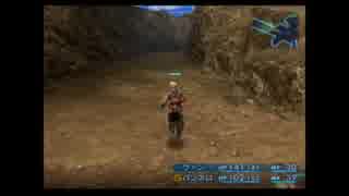 【実況】めっちゃ気長にやるＦＦ１２　その６【ＦＦⅫ】