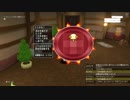 [DQX] 大した事やらないけど、今日もまったりと。第1027回-2