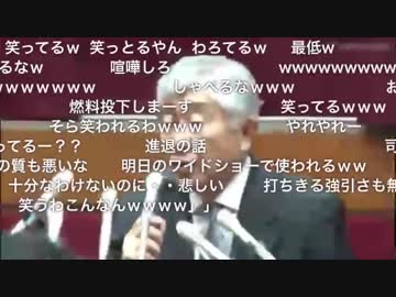 日大司会者「落ちません！」