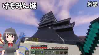 【マイクラ】#3和風建築で城と五重塔を作ってみた！！！【Vtuber】