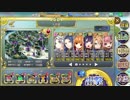 政剣マニフェスティア 脱出セヨ！巨大監国 大地獄級 SR5 431秒☆２