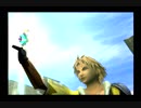 【FF10☆part79】FF中級者がFINAL FANTASYシリーズ1から楽しく実況プレイ♪
