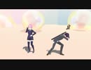 【MMD】力也とリリちゃんで恋は渾沌の隷也