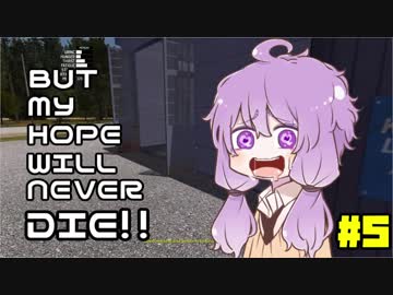 【VOICEROID実況】結月さんと茜ちゃんのイカした夏休み 5日目【My Summer Car】