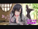 【ASMR】つかれた時に先輩にあまえる動画【イヤホン推奨】