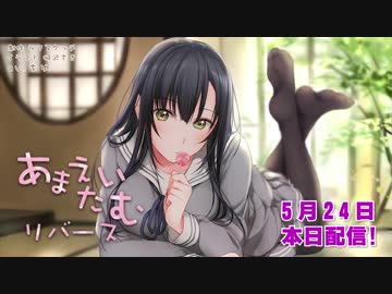 【ASMR】つかれた時に先輩にあまえる動画【イヤホン推奨】