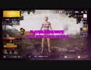 【PUBGモバイル】車って結構固いですね part4