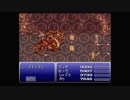 【FF6】オメガパッチ改造版　竜の巣その１