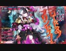 wlw 灰被りし黒き戦姫 14冊目【アシェ/CR23】