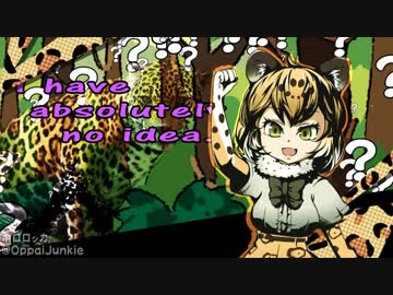 【けもフレ×P5】セルリアンを水没させて総攻撃フィニッシュするフレンズ⑦