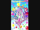 【らぁら】Giraギャラティック・タイトロープ