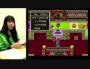 石塚朱莉のドラゴンクエスト3実況 #14 まほうのかぎ