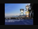 黒バスキャラで「Lost City」１－１