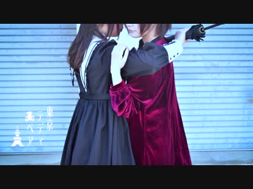 【Mer,×あずさ×Py.】 東京テディベア　　歌ってみた×踊ってみた