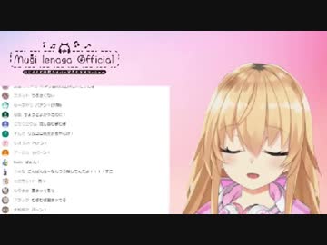 新ネタを披露するむぎむぎ