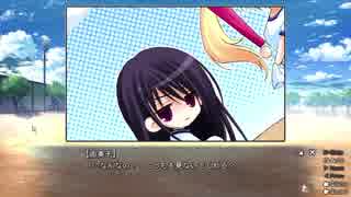 【ゲーム実況】グリザイアの果実 part20