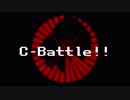 【オリジナル曲】C-Battle!!