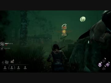 [ゆっくり実況プレイ]埋もれるDead by Daylight #35