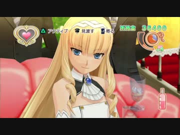 【実況】ドリームクラブZERO ～遙華編～ Part12
