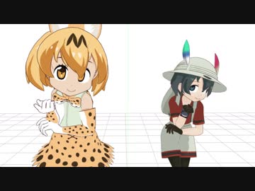 [1080p60fps][MMDけもフレ] サーバルちゃんとかばんちゃんで極楽浄土