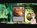 【MO】新人研究員さとうささら1.5【没デッキ供養】