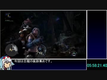 【ゆっくりMHW】MHWRTA_ハンマー_07：48：37_part14