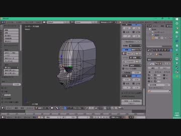【モデリング講座２】知識ゼロから自作モデルでVRChatへ！【Blender-顔を作るよ】