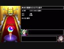 【ゆっくり実況】今更モンスターストライク　Part1【モンスト】