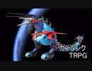【ゆっくりTRPG】機動戦士ガンタンク　ＴＲＰＧ　開発編part2
