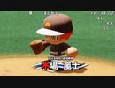 【YTL】うんこちゃん『パワプロ2018』（パワフェス） part50【2018/05/13】