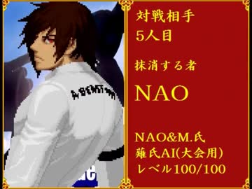 (MUGEN)Muscle Festival☆Noroko Cup　58マッチョ☆