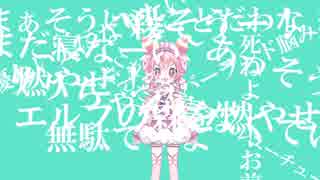 ビーストウミウシダンス