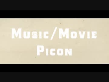 ガランド＜歌ってみたでon vocal＞