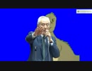 日大会見司会 米倉久邦 Yee