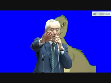 日大会見司会 米倉久邦 Yee