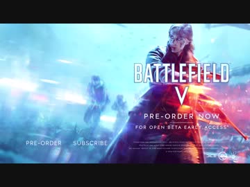 バトルフィールド5 公式発表トレーラー[日本語字幕]