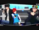 【MMDペルソナ】信也君と岩井さんが脱法ロックを一緒に踊ってくれたよ