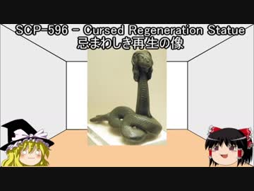 人気の ゆっくり霊夢と魔理沙のscp講座 動画 38本 ニコニコ動画