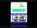 〔実況〕パワポケシリーズ彼女候補を全攻略742 姫子編終