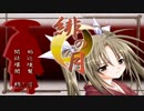 【緋の月】　プレイ動画　part①　　霧編　其の一