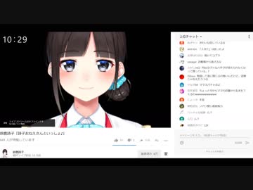 詩子おねえさんの配信が突如終了した後のYouTubeコメント欄