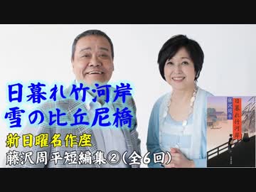 藤沢周平傑作選　NHK日曜名作座　森繁久彌 Amazon.co.jp: CDブック 森繁久彌のNHK日曜名作座 藤沢周平名作