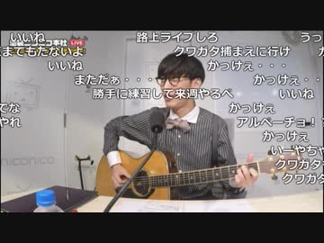 【公式】うんこちゃん『ニコ生☆音楽王 大橋彩香』 3/3【2018/05/23】