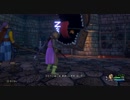 【実況】ドラクエ１１part１１５－ぷるぷるとホイミ物語ー
