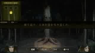 物忘れを無くすために「死印」をプレイ！！ PART 17