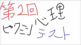 【実況】ピクミン～異世界勤務録～”１０日目”
