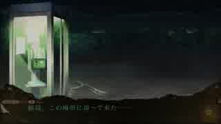 物忘れを無くすために「死印」をプレイ！！ PART 18
