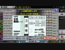 スタポケ馬券動画１